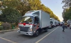 程力集團(tuán)高端冷藏車、皮卡清障車、成套垃圾站推薦會(huì)