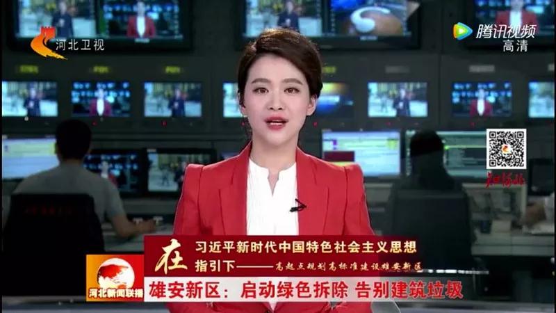 程力抑塵車助力雄安綠色環(huán)保第一拆大顯身手，被央視等電視臺主流媒體重點報道